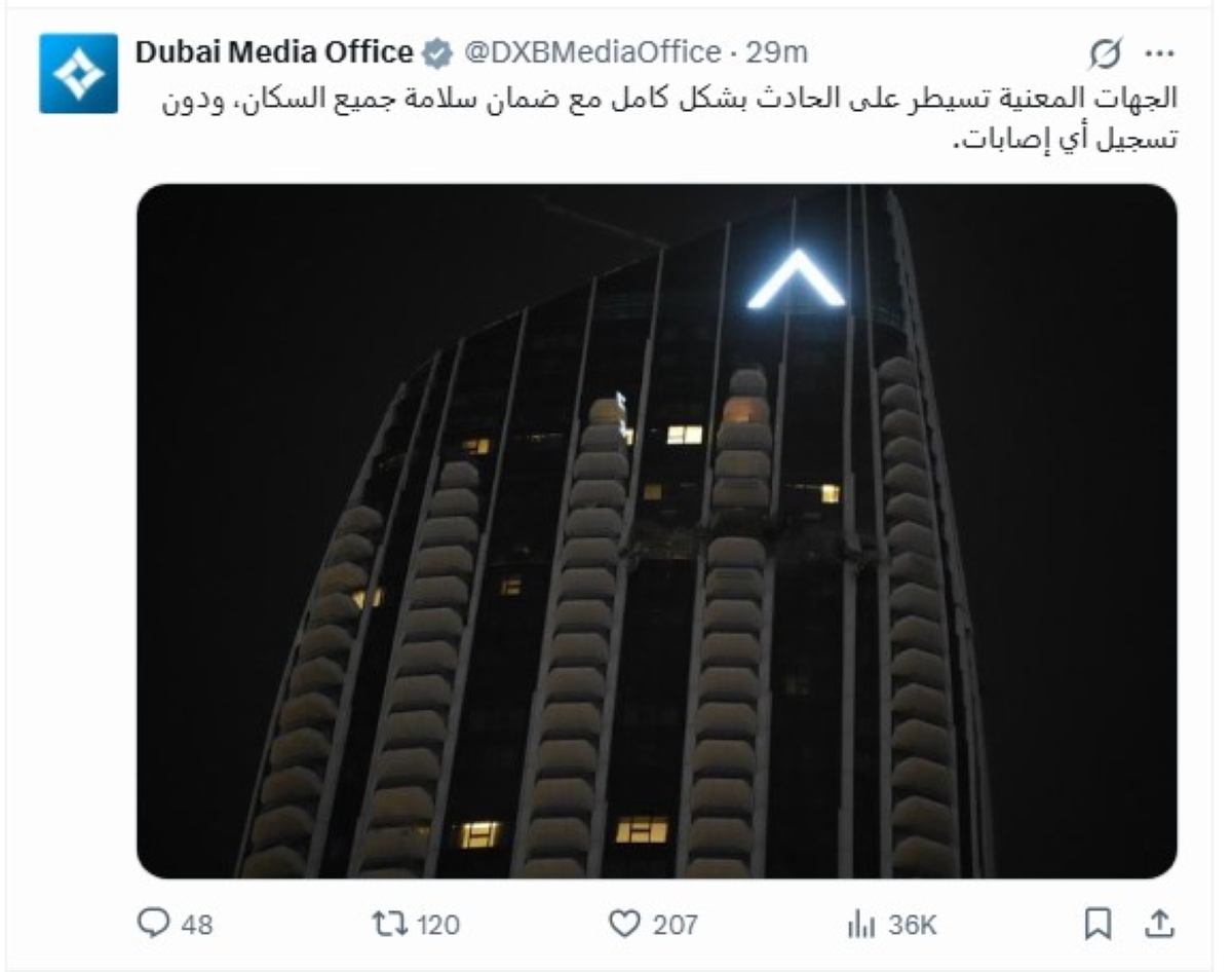 المكتب الإعلامي لحكومة دبي: السيطرة على حريق في مبنى استهدف بطائرة مسيرة