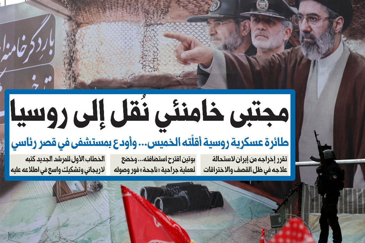 الكرملين يرفض التعليق على خبر «الجريدة» حول نقل مجتبى خامنئي إلى موسكو