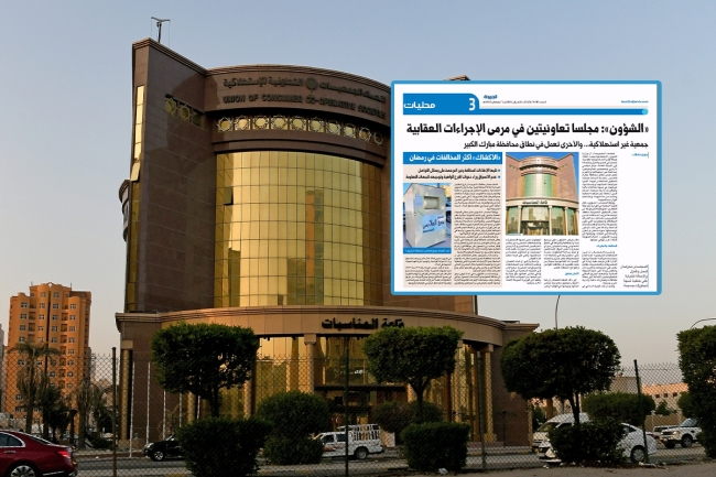 تأكيداً لـ«الجريدة».. الحويلة: عزل أعضاء في «الوفرة الزراعية» وإحالة رئيس مجلس إدارة سابق للنيابة