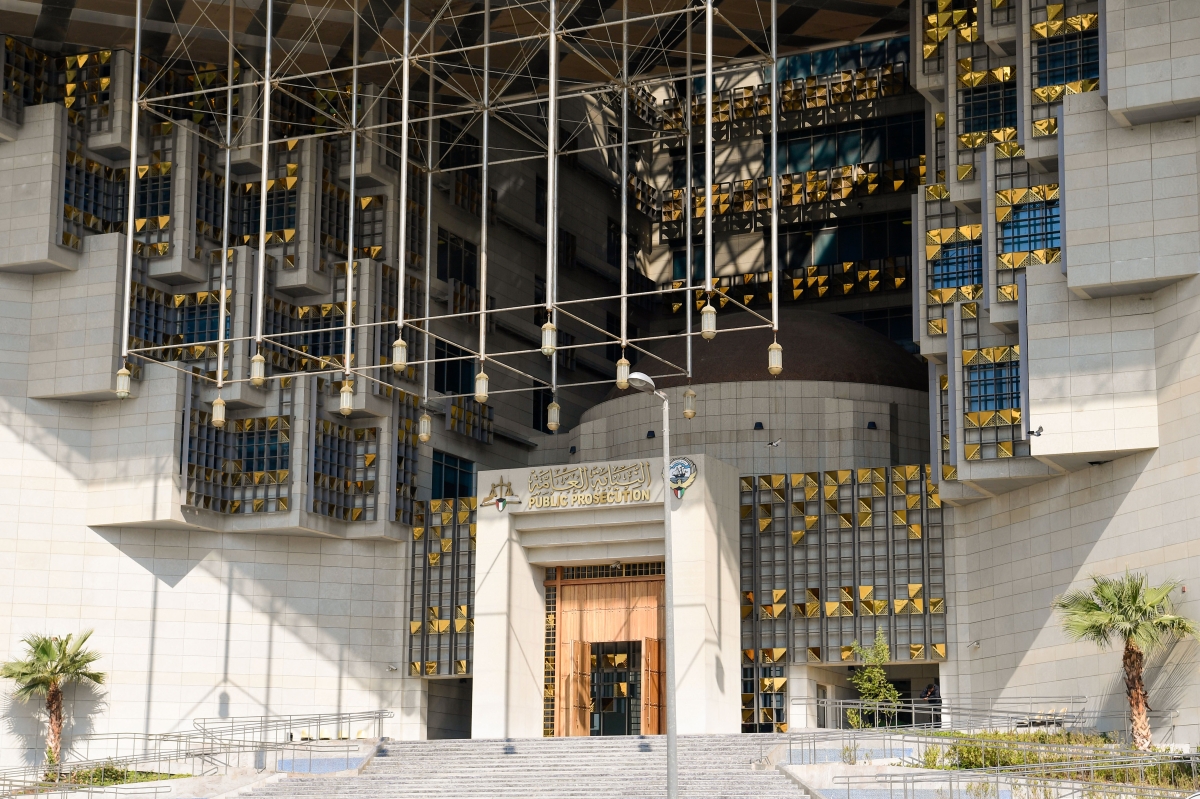 الكويت – النيابة العامة تبدأ التحقيقات في قضيتين تمس بأمن الدولة وتؤكد سرية الإجراءات