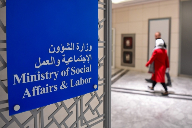 تشكيل لجنة مؤقتة «خماسية» لإدارة نقابة العاملين بوزارة الشؤون