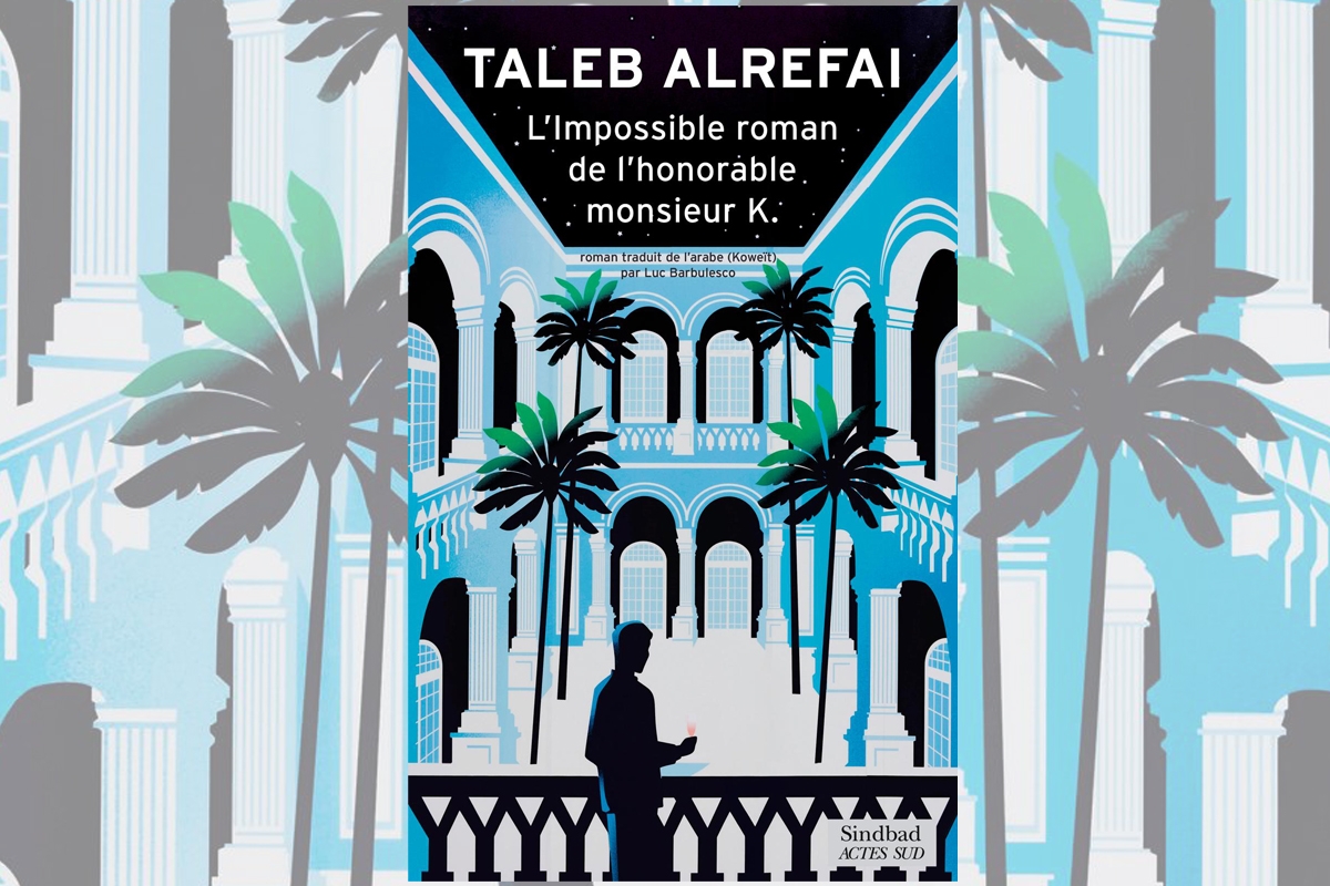 صدور رواية الثوب لطالب الرفاعي بالفرنسية