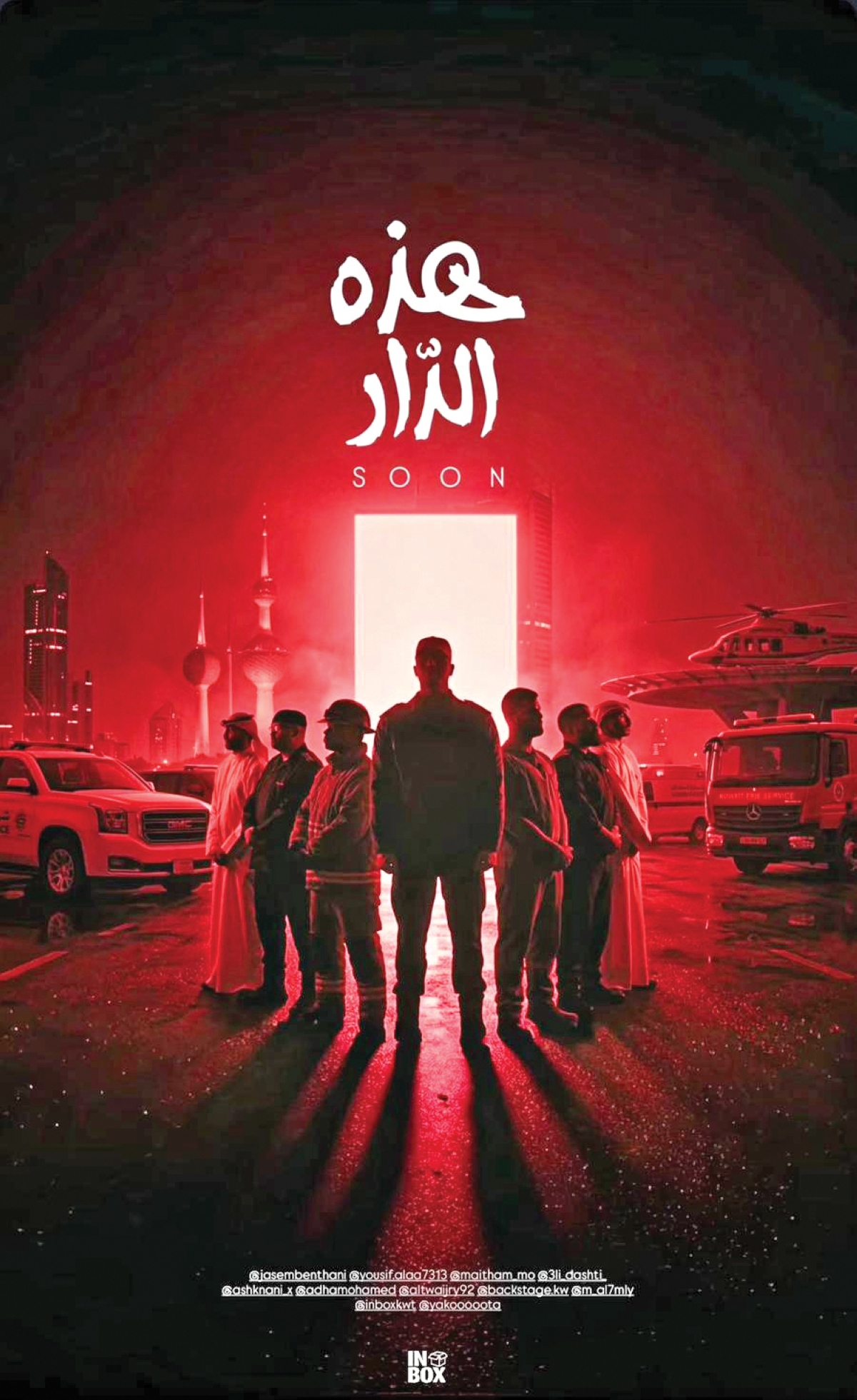 جاسم بن ثاني يطرح هذه الدار قريبا