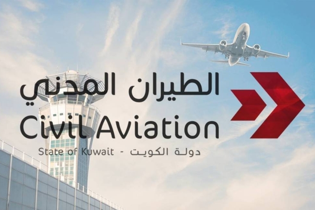 «الطيران المدني» تُلزم شركات السفر برد كامل قيمة التذاكر الملغاة خلال 15 يوم عمل