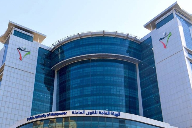 «القوى العاملة» تستقبل المراجعين في جميع فروعها من 8:30 صباحاً حتى 12:00 ظهراً