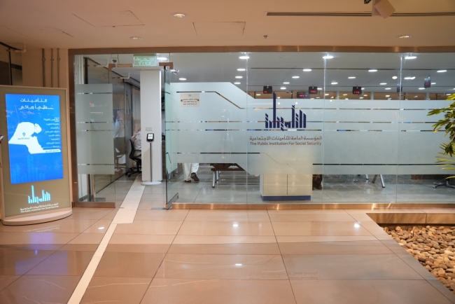 «التأمينات»: استقبال المراجعين من 8 صباحاً حتى 12 ظهراً