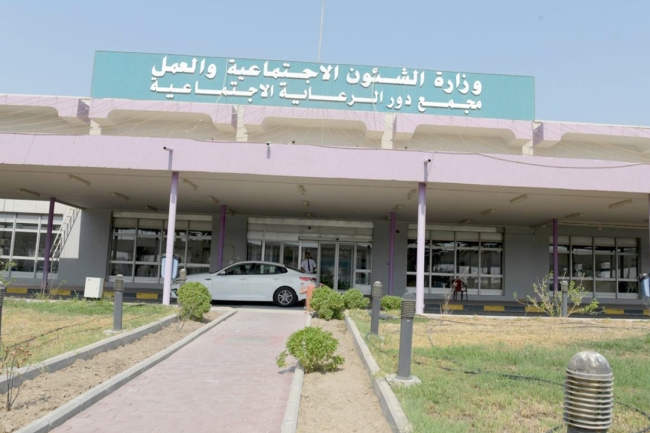 «الشؤون»: خطة طوارئ متكاملة لـ «الرعاية الاجتماعية»