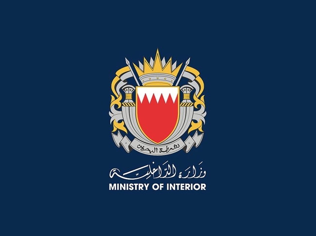 البحرين تعلن القبض على ثلاثة أشخاص إثر قيامهم بتشكيل خلية إرهابية