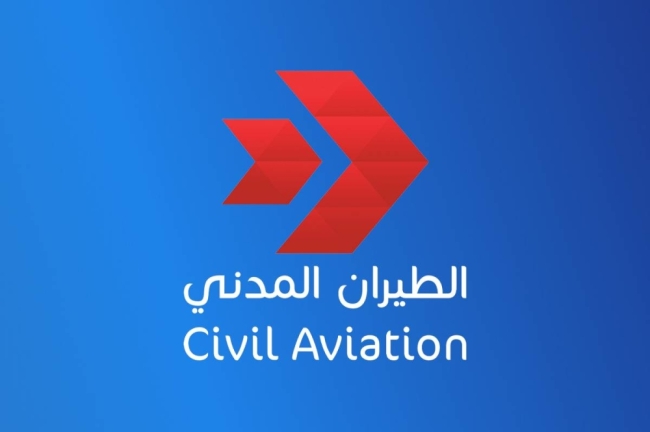 «الطيران المدني»: مطار الكويت الدولي يتعرض لاعتداءات سافرة بطائرات مسيرة من قبل إيران والفصائل المسلحة التي تدعمها