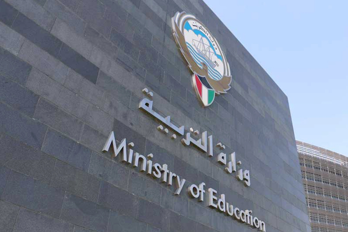 «التربية»: مرضيات الطلبة إلكترونية... وإلغاء التعامل بالورقية 