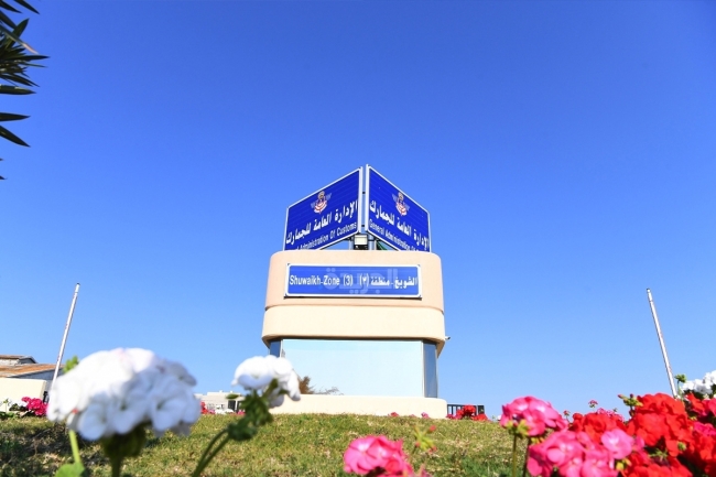 الجمارك: منع تصدير السلع الأساسية