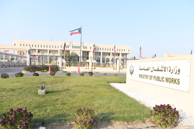 «المناقصات» يوافق على طرح مناقصة تطوير منظومة المياه المعالجة الجنوبية. يعزز الأمن الغذائي ويدعم الاستدامة البيئية ويقلل الضغط على المياه العذبة. الجهاز حدد لـ «الأشغال» 21 الجاري موعداً نهائياً لإيداع العطاءات 