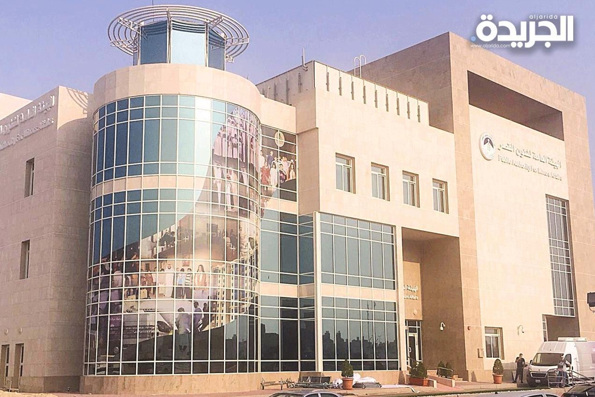 الكويت – هيئة شؤون القُصّر تستأنف العمل غداً في مبناها الرئيسي واستقبال الزوار