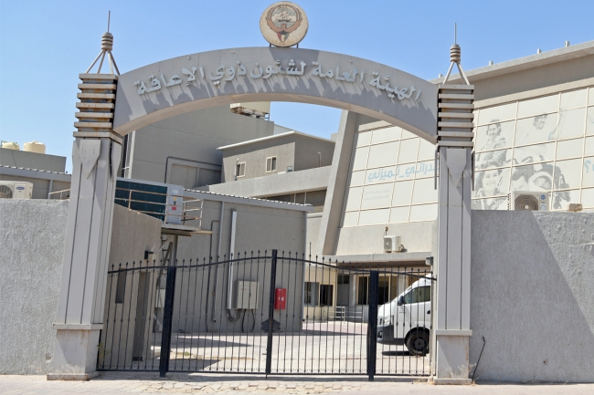 «الإعاقة»: بدء استقبال طلبات الملف التعليمي والتأهيلي أول مرة... غداً