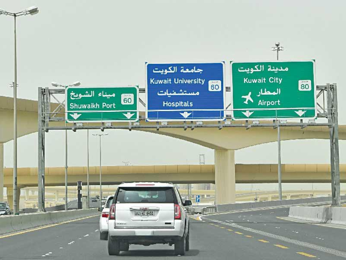 «المرور»: إغلاق جزئي لعدد من الطرق في البلاد 