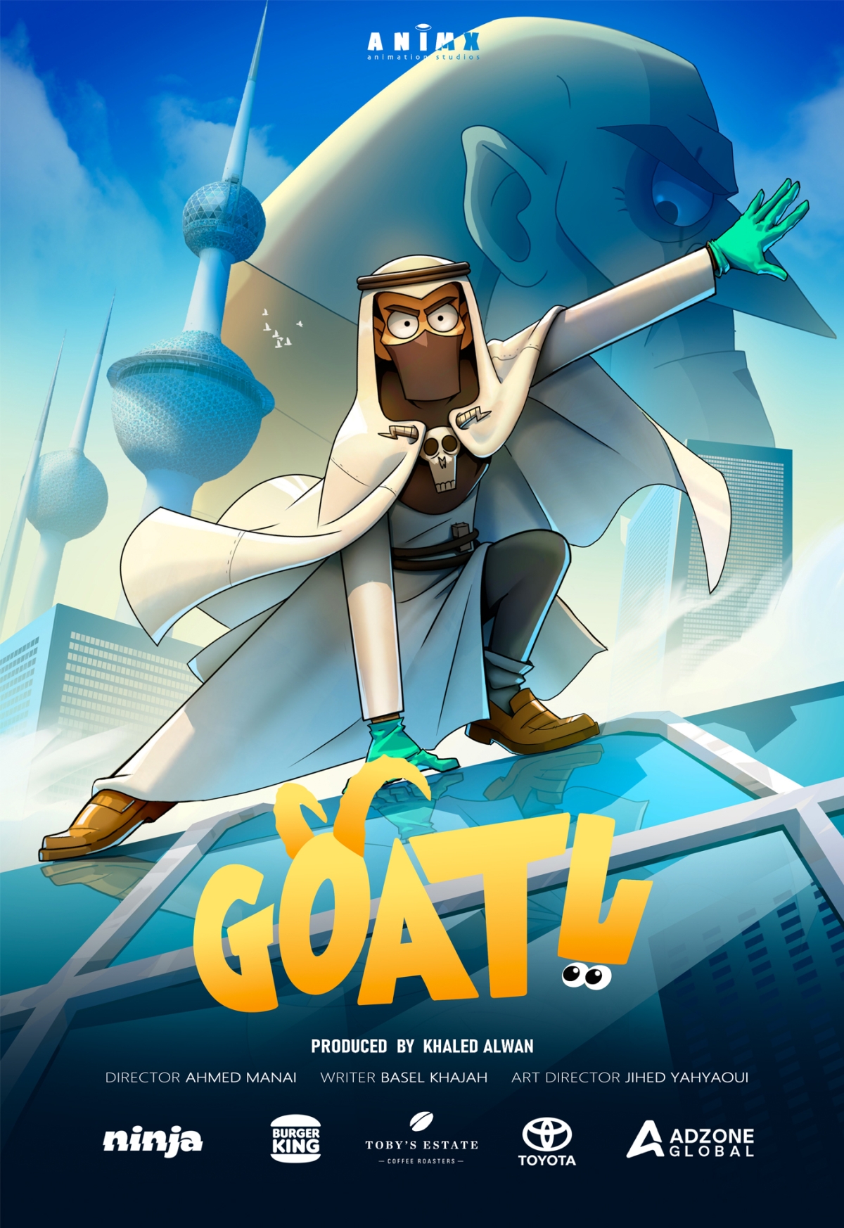 ملصق الفيلم