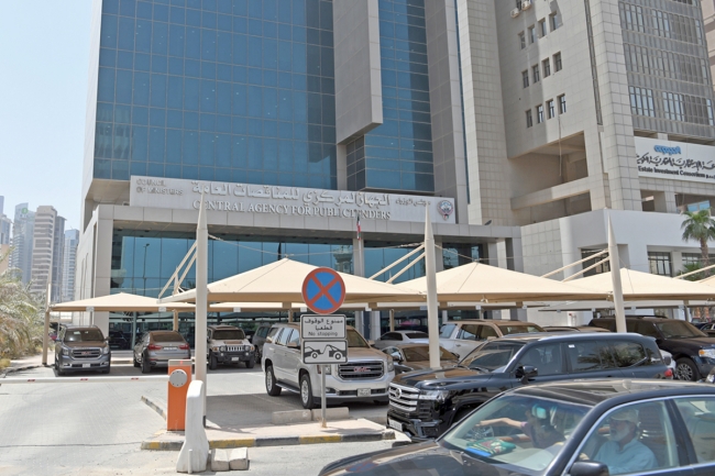 «المناقصات»: تأجيل عطاءات محطات المراكز السحابية لـ 5 مايو