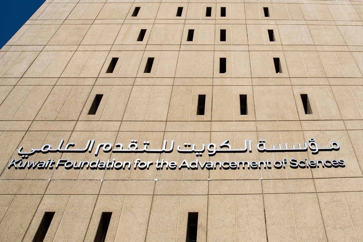 التقدم العلمي: فتح باب التقديم لبرنامج التعاونات الأكاديمية 2026/2027 