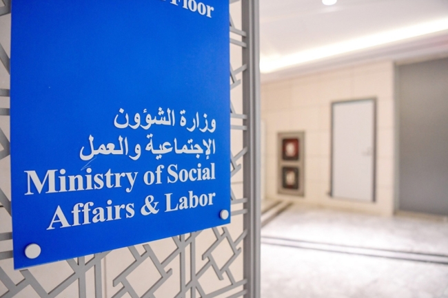 «الشؤون»: تشدد في تطبيق ضوابط واشتراطات جمع التبرعات لإحكام الرقابة