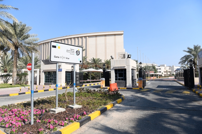 جامعة عبدالله السالم تعلن بدء التسجيل المبكر للفصل الصيفي 2026/2025