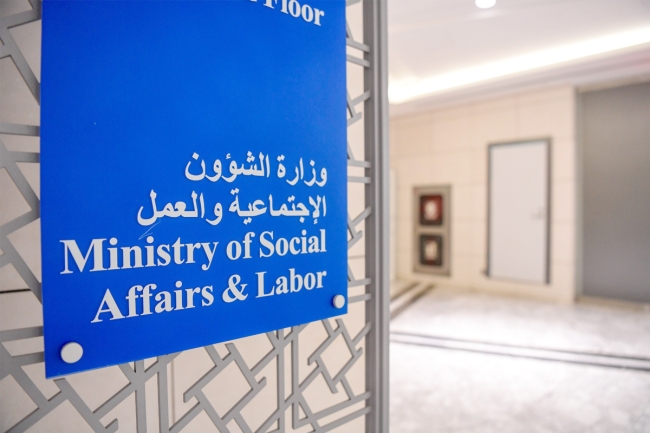 «الشؤون» تعتمد الترقيات بالاختيار لموظفيها المستحقين