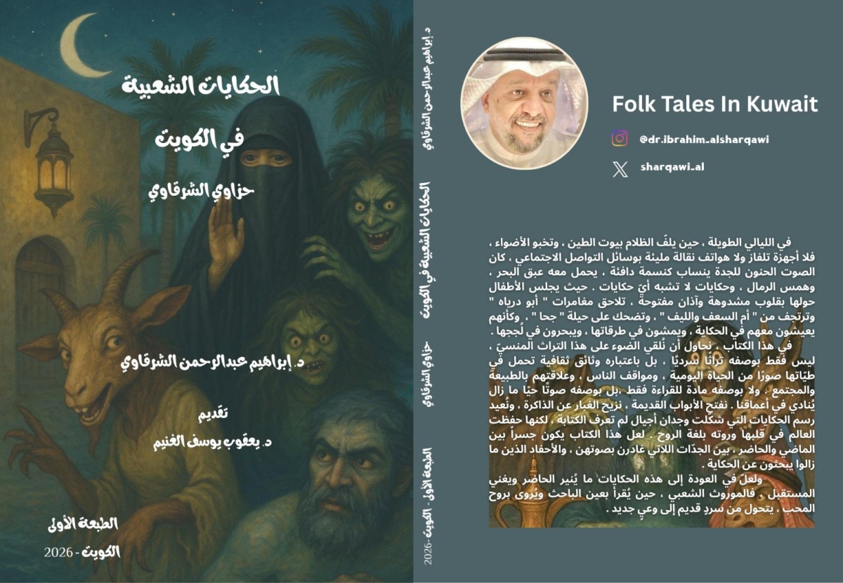 غلاف الإصدار