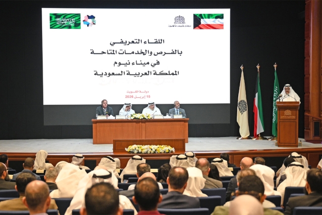 «الغرفة»: حلول وبدائل لوجستية لتيسير سلاسل الإمداد. بحثت أوجه التعاون مع ميناء «نيوم» السعودي لضمان استمرار تدفق السلع 