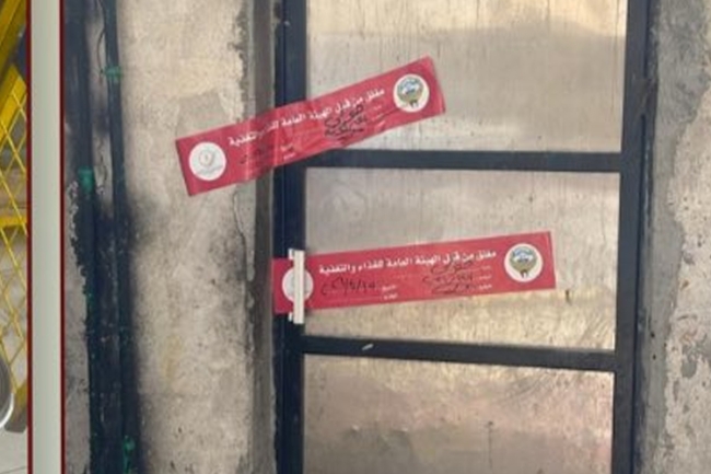 «الغذاء»: غلق منشأة غذائية في حولي وتحرير 5 مخالفات لعدم الالتزام بالاشتراطات الصحية 