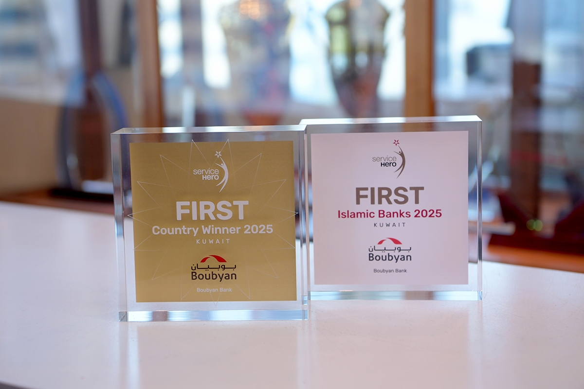 جوائز سيرفس هيرو لبنك بوبيان