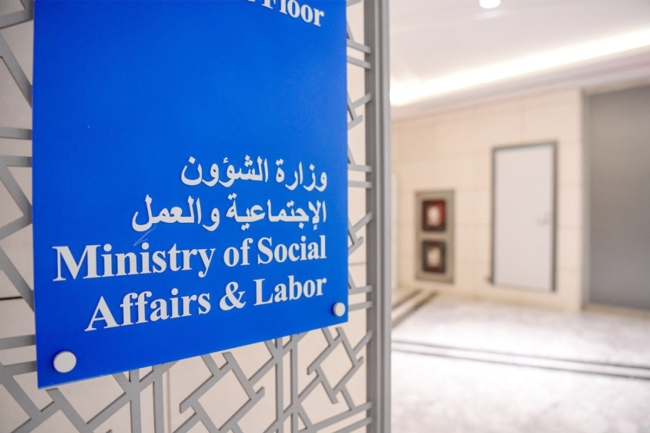 صحيفة حالة جنائية حديثة.. شرط الترشح لجمعيات النفع العام