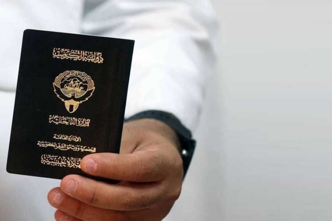 قراران بفقدان الجنسية الكويتية من 172 شخصاً