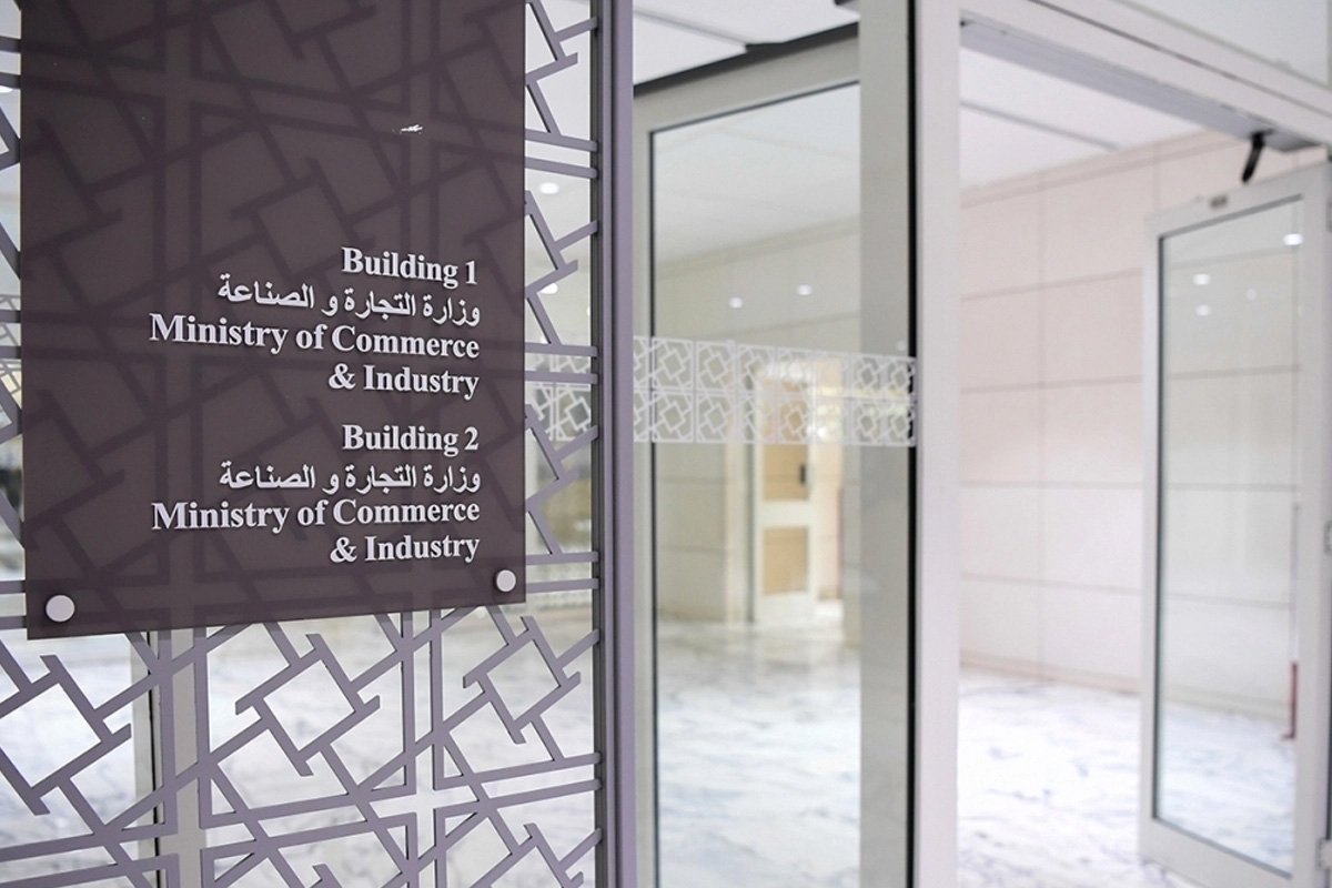 «التجارة»: 511 مخالفة تجارية خلال الفترة من 28 فبراير حتى 30 مارس 