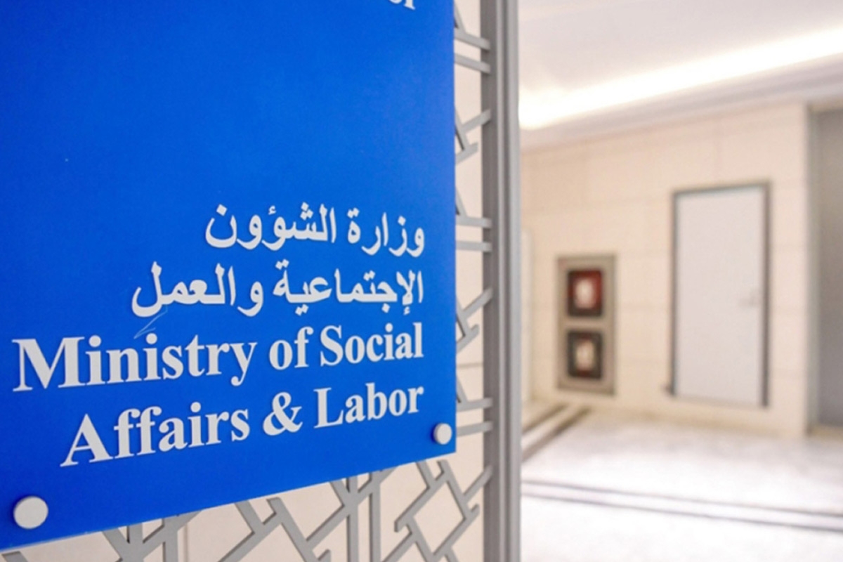 «الشؤون»: 1200 مواطن يتنافسون على 90 وظيفة مراقب تعاوني 