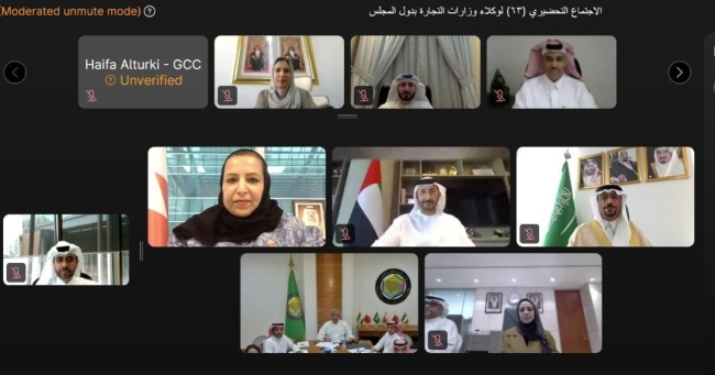 وكيل «التجارة»: الاجتماع الوزاري الخليجي الـ70 يعزز التكامل المشترك