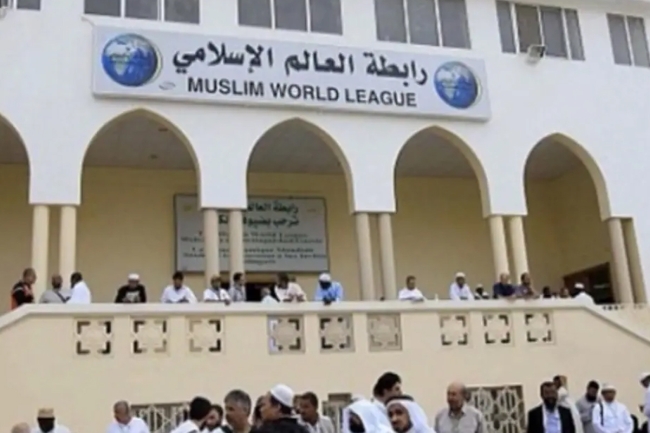 رابطة العالم الإسلامي تدين استهداف موقعين حدوديين في الكويت 