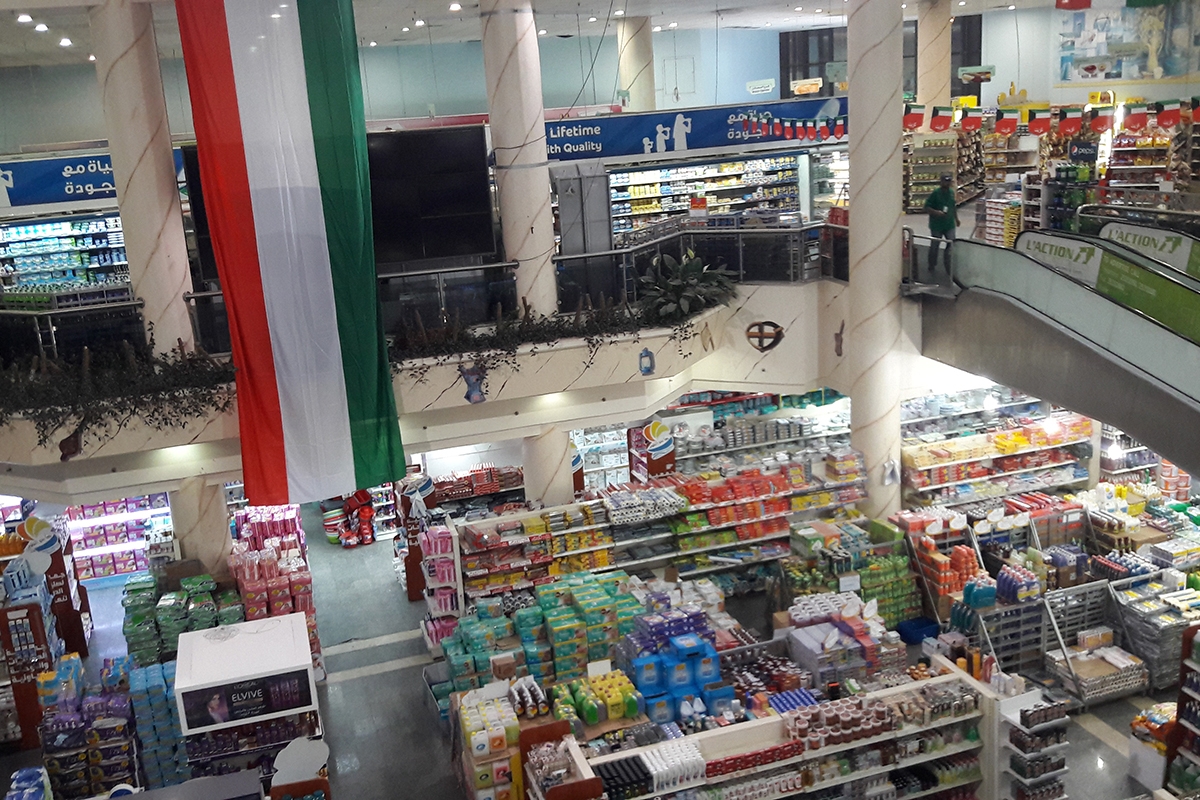 مُهلة تسليم «التعاونيات» تراخيص ومخططات الأفرع والأسواق تنتهي غداً 