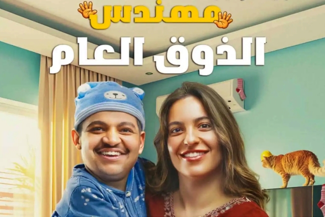 عودة الروح لخشبة المسرح الكويتي بدءاً من مايو. باقة متنوعة من العروض تستعيد شغف الجمهور العاشق للمسرح 