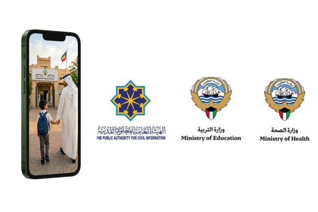 «سهل» يطلق رحلة رقمية متكاملة لتسجيل طلبة الابتدائي المستجدين