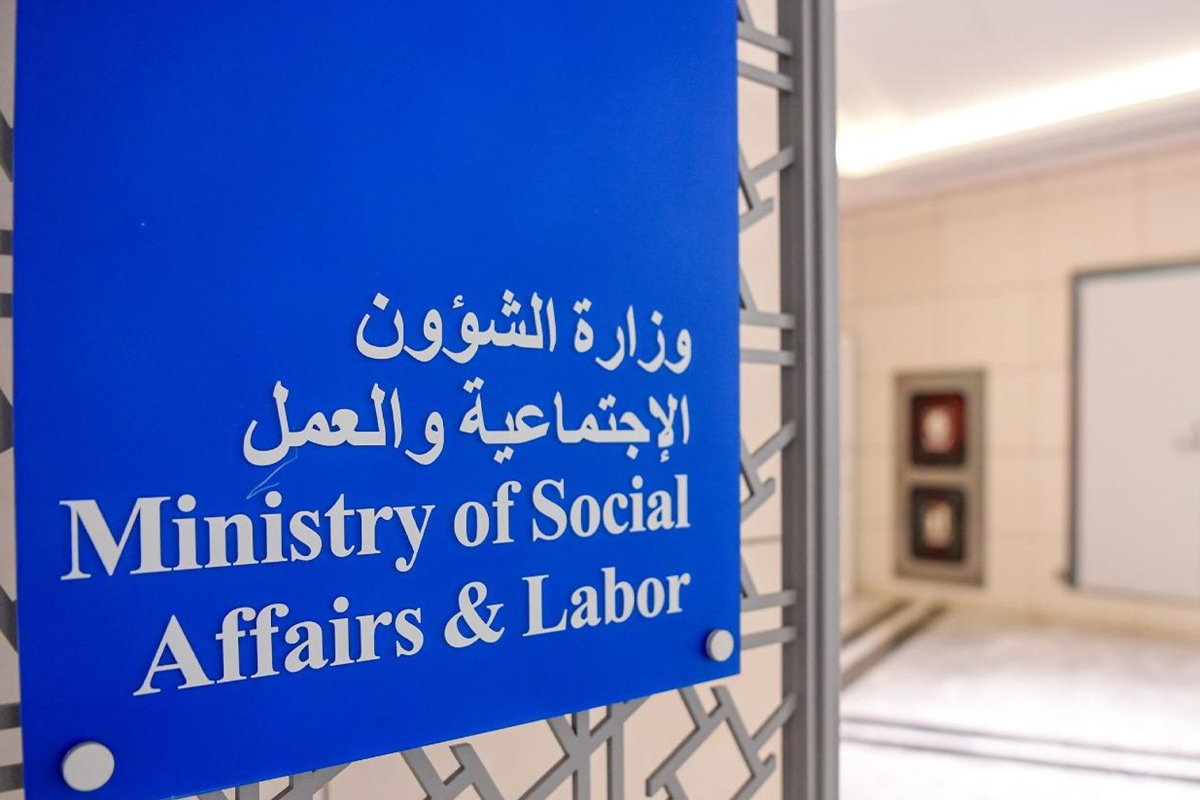 «الشؤون» تدرس العودة الحضورية لموظفيها بنسبة 100 % 