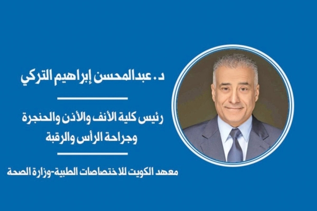 حين تستعير التجارة رداء الطب: بين الدليل والادعاء