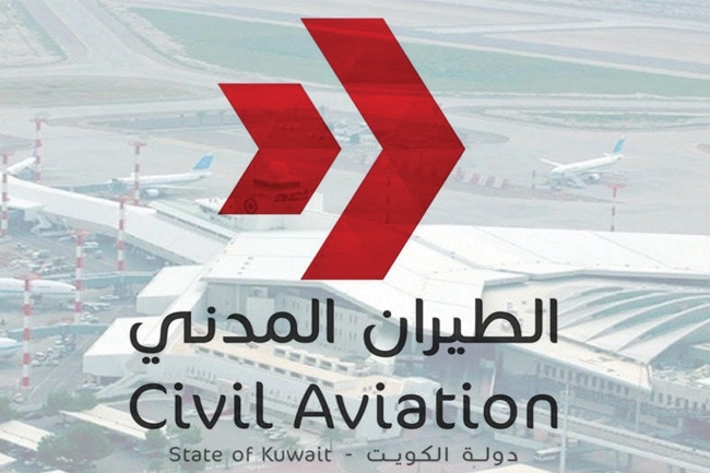 «الطيران المدني»: تغليظ العقوبة على المخالفين لقرار استرجاع حجوزات التذاكر والفنادق 