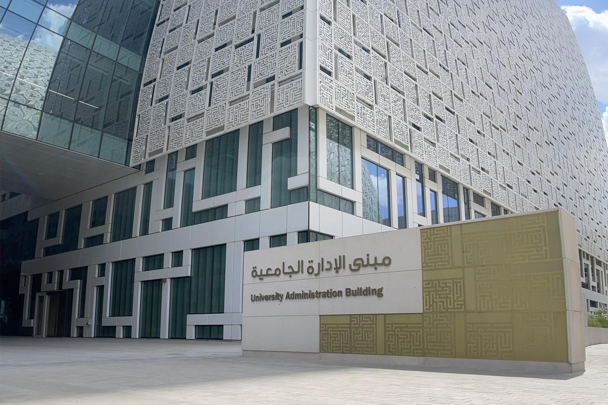 جامعة الكويت تعلن الخطة الزمنية للتسجيل والسحب والإضافة للفصل الصيفي 2025-2026 