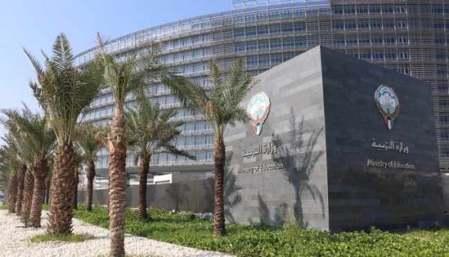 «التربية» تؤكد جاهزيتها لعودة دوام المرحلة الثانوية بدءً من 3 مايو