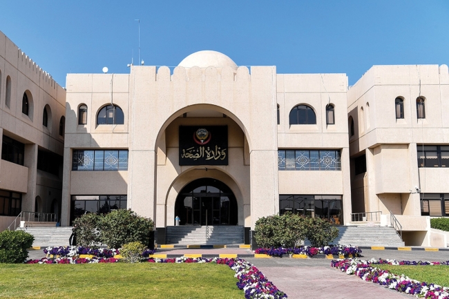 «الصحة» تفتح طلبات النقل عبر «MOH ESS»