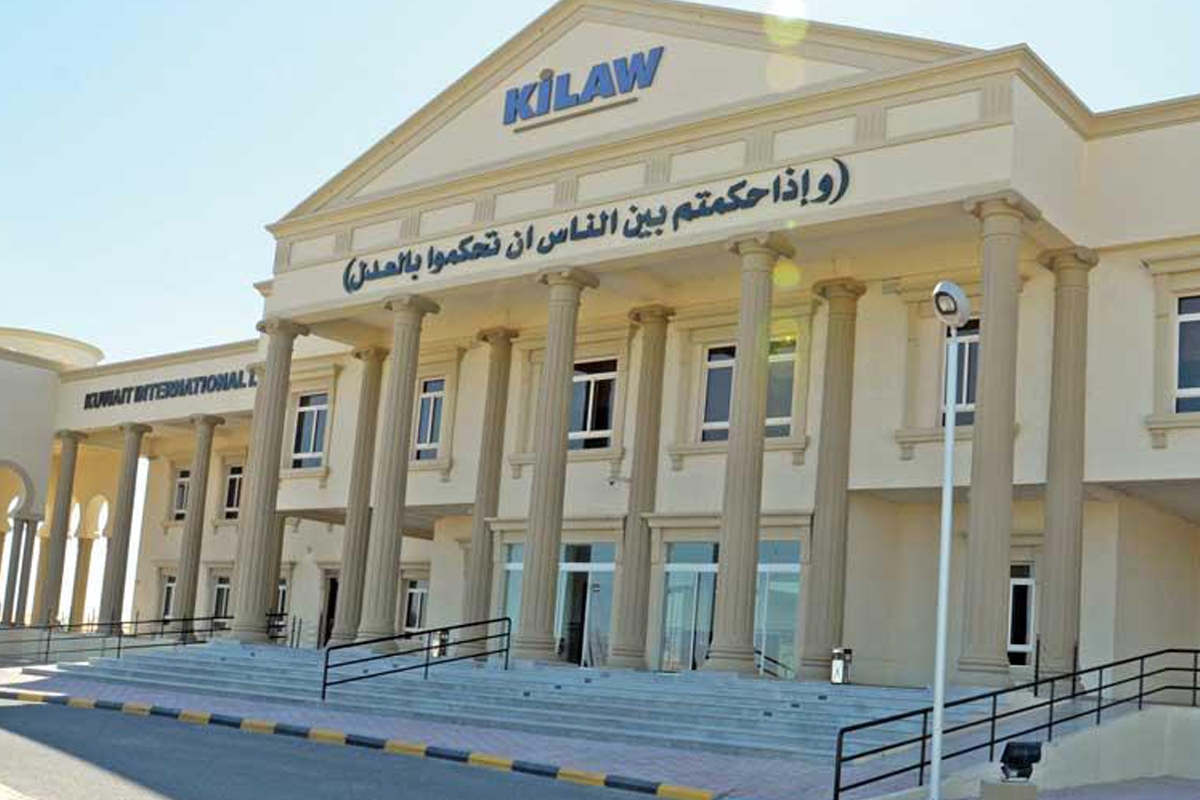 «KILAW» تجدد اعتماد «الإنكليزية» من «CEA» حتى 2035 