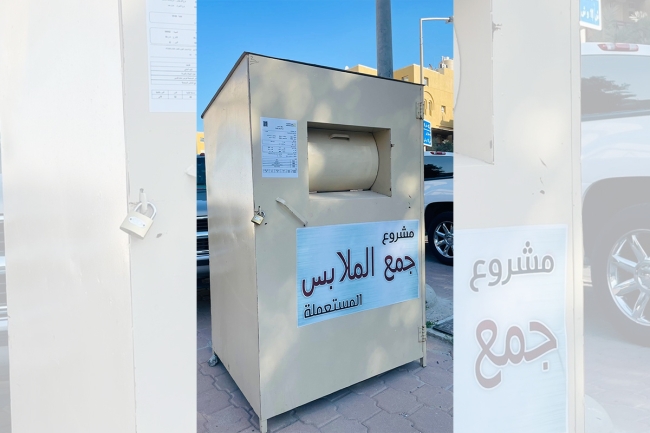 «الشؤون»: رصد أكثر من 140 كشكاً مخالفاً لضوابط «التبرعات» في رمضان