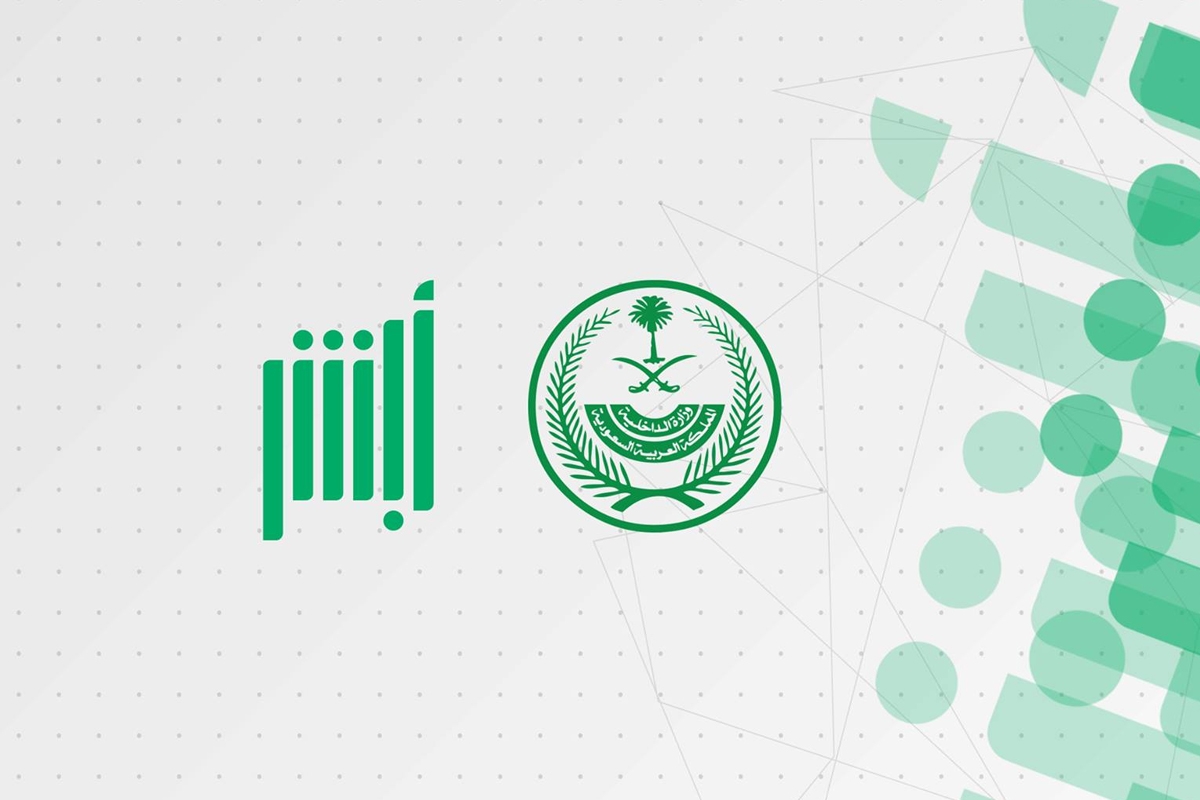 السعودية تتيح للحجاج استخراج هوية زائر والتنقل داخل المملكة 
