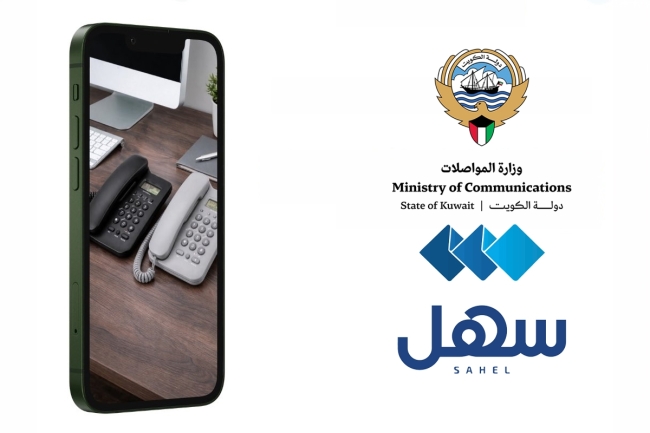 «المواصلات» تطلق خدمة الدفع للغير عبر «سهل» 