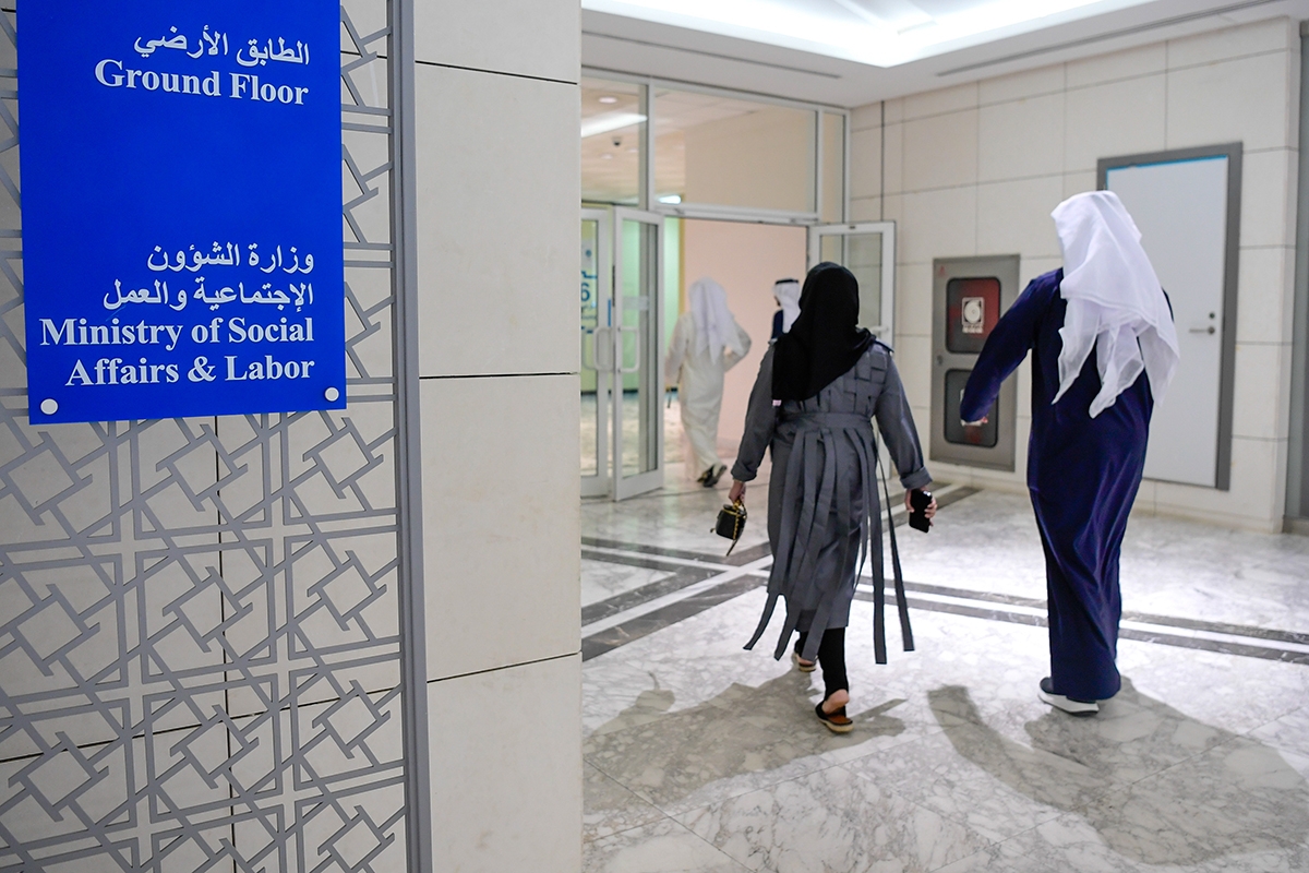 «الشؤون»: استئناف إجراء انتخابات «النفع العام» بالاقتراع المباشر 