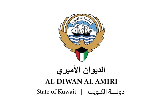 الديوان الأميري ينعى الشيخ عبدالله محمد الجابر الصباح